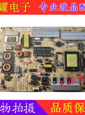 康佳LED50R5100DE 55寸/电源板35016288 34008393 KPS+L150C3