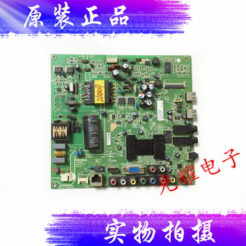康佳LED40/42F2200NE主板35016895屏72000024/029/23/49YT电路板