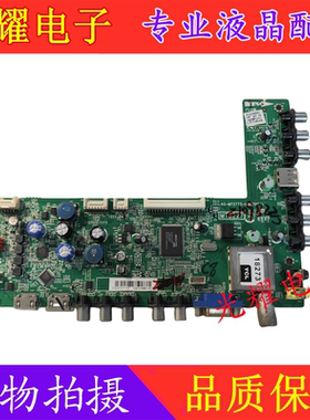 原装 东芝 39L2300C 42/46/50EL300C主板40-MT27TS-MAE2LG屏可选