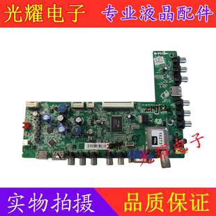 原装 东芝 39L2300C 42/46/50EL300C主板40-MT27TS-MAE2LG屏可选