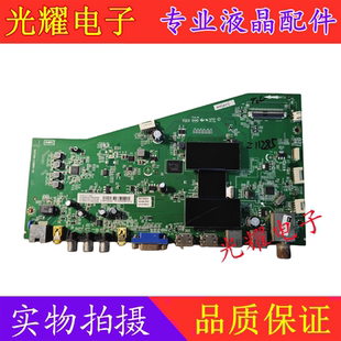 原装TCL L32/40/42A71C L48/55A71C D32A261主板40-AMM6C1-MAE2HG