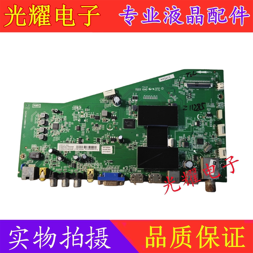 原装TCL L32/40/42A71C L48/55A71C D32A261主板40-AMM6C1-MAE2HG