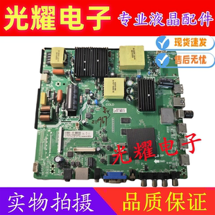 原装康佳 U55X3/中广恒通主板LDD.H510.A 34017384 配屏测试好