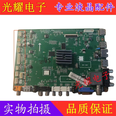 长虹3D50C2000I主板电路板