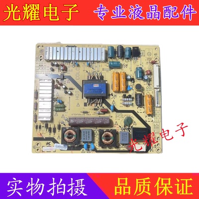 原装创维37E700S 39E350E电源板168P-P32ELU-20 5800-P32ELU-0210
