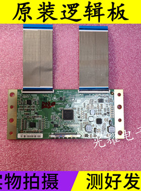 创维55E360E 酷开K55J逻辑板HV550WU2-370 47-6021023