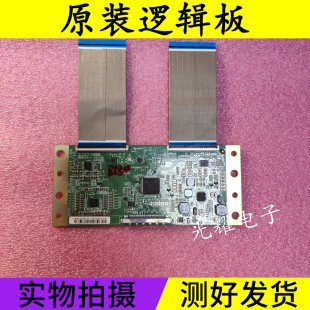 创维55E360E 酷开K55J逻辑板HV550WU2-370 47-6021023