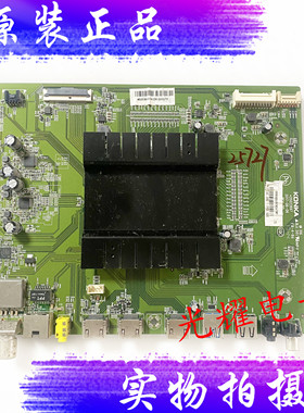原装康佳LED55R90 LED55GM18 LED55X9主板35022697