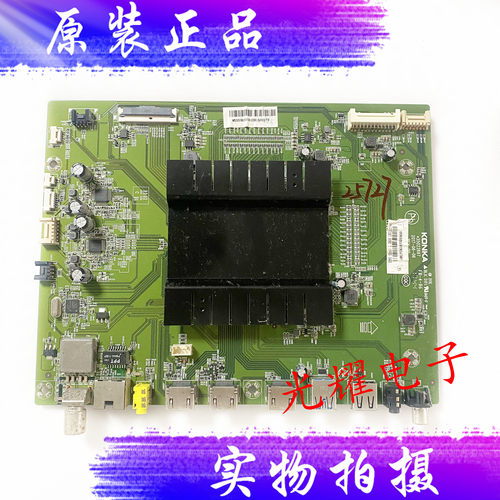 原装康佳LED55R90LED55