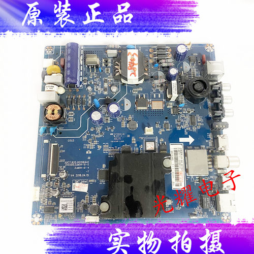 原装长虹4LED40Z8JUC7