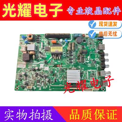 主板电路板创维32X332E3000