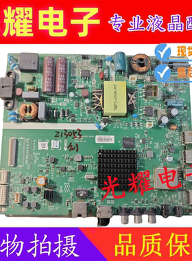 原装创维PPTV W42SE 主板5844-A8H09Z-0P00屏RDL420FY-QG0-000