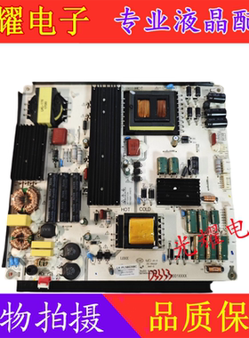 原装康佳LED55G550电源板LK-PL580208C CQC04001011196 LKP-PL281
