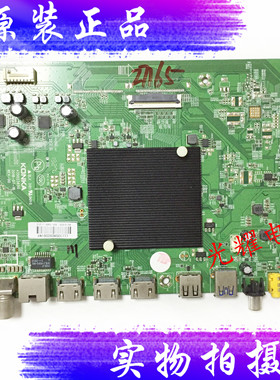 原装康佳LED55R2电视主板35023450配屏2007YT 72002127YT电路板