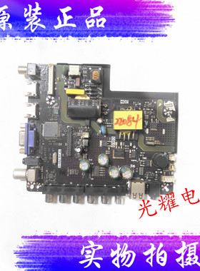 板 TP.V56.PB816 45V-63V/480MA 25W电路板