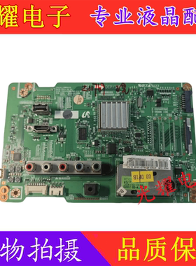 原装 三星UA40D5003BR液晶电视驱动主板BN41-01709A配屏 T400HW04