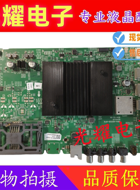 原装创维 55H10/机芯9S520主板5844-A9S520-0P10 RED550WY