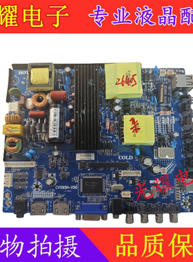 原装金锐显BSV-HD580B CV59SH-V50主板46----75寸屏PC815电路板