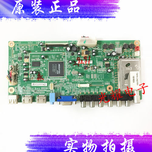 杂牌40寸主板20-ALC936-15-0X