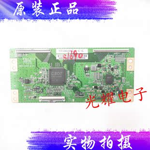 原装海信HZ55E3D-J LED55E5U H55E3A逻辑板ST5461D07-1-C-G电路板