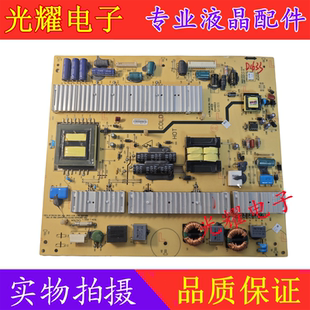 168P 原装 0160 P42TLK 创维42E92RD液晶电视电源板5800