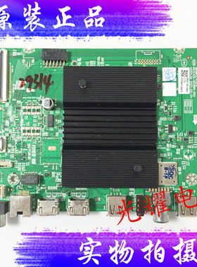 原装 创维55G16主板N012406-001986-004配屏RDL550WY(LD0-C00)