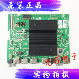 原装 创维55G16主板N012406-001986-004配屏RDL550WY(LD0-C00)