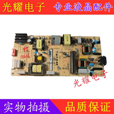 电源板TCL东芝49/50U3800C