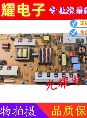 原装LG电源板EAY58476001 PSLL-T805A 电路板