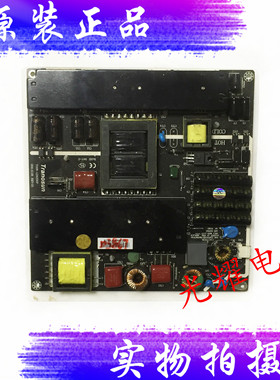 Tranosun 广告机32-42-50寸电源板TOSN-LD3201P LD4200P LD3200P
