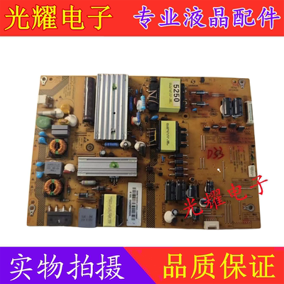 电源板电路板海尔LE48A5000