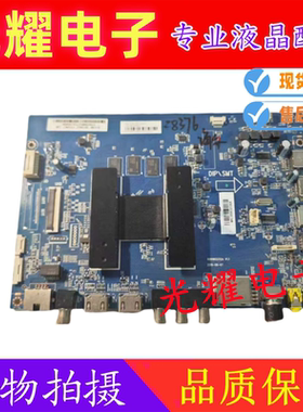 原装海尔55K71 主板0091802212A V1.1配屏LC546PU2L03电路板