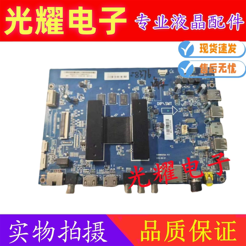 原装海尔55K71主板电路板