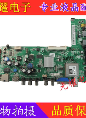 原装TCL LED39C710K LED43C710K主板40-MS28L1-MAA2HG屏可选