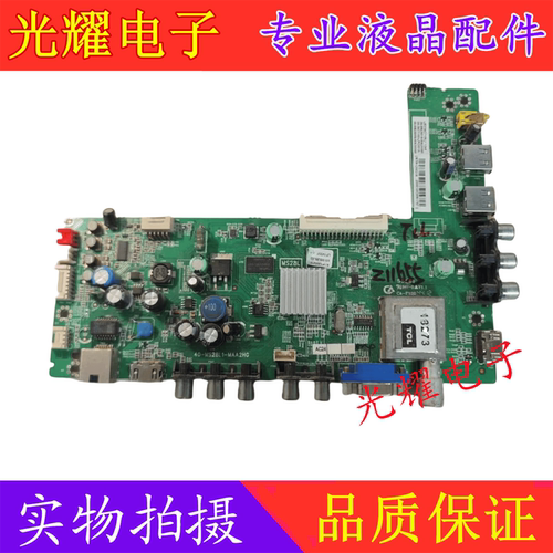 主板电路板TCLLED39C710K