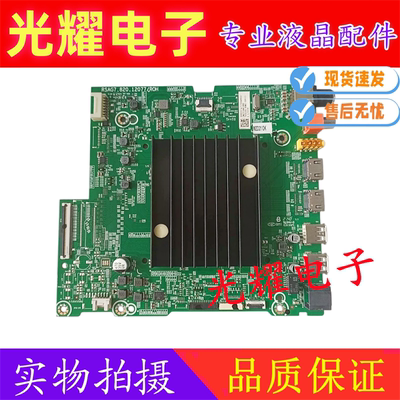海信75E5G 主板RSAG7.820.12077屏HD750Y1U71(BOM3)309117