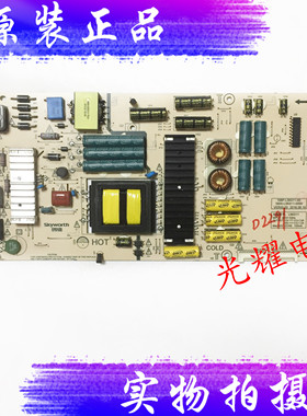 原装创维50G7电源板5800-L5K011-0010/0000 168P-L5K011-00电路板