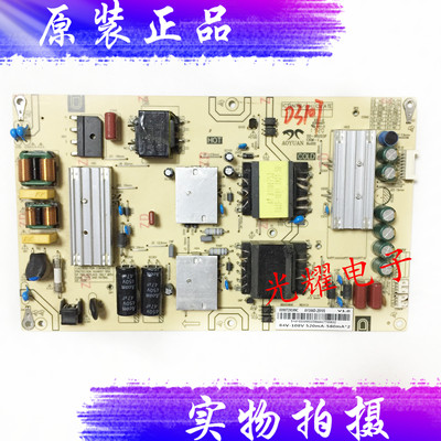 海尔电源板0090729199C
