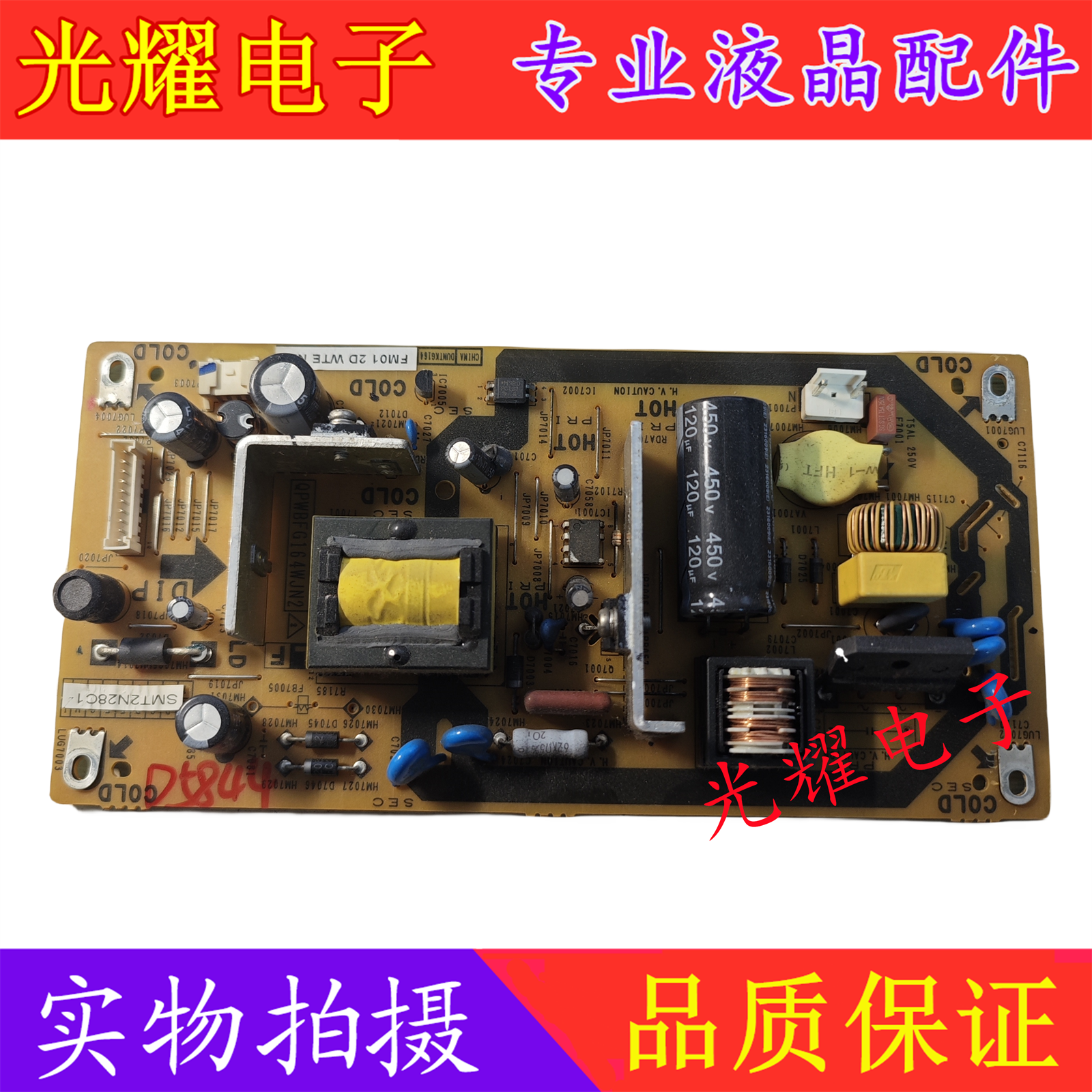 夏普LCD-32A16GA液晶电视