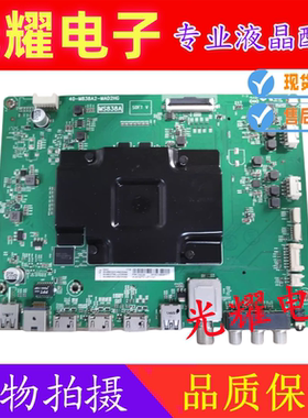 TCL 55C2主板40-M838A2-MAD2HG屏LVU550NE3L 实拍图 测好发货