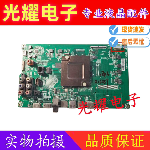海信LED40/43/48/49/50/55/EC520UA/K5100U主板RSAG7.820.6299