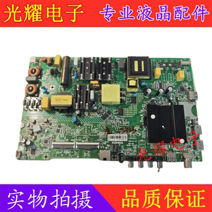 原装康佳A55U 55R5100 B50U B58U主板35023574 35023573 35023887