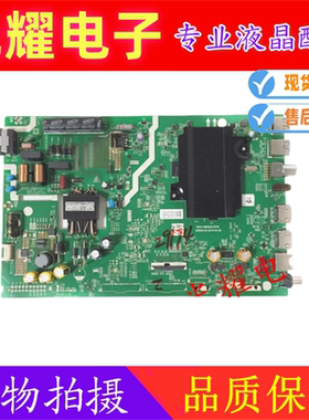 原装创维 43H5主板 5844-A6H620-0P00 屏SDL430WY(LD0-F0B)电路板