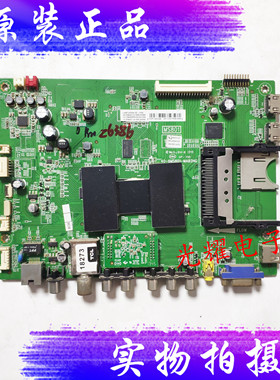 原装TCL L48F3500A-3D主板 40-6MS801-MAB2HG屏LVF480SE2