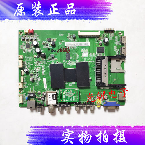 原装TCL L48F3500A-3D主板 40-6MS801-MAB2HG屏LVF480SE2