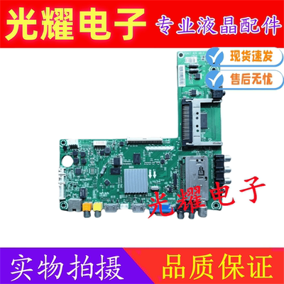 主板海信LED39K316X3D(B0M1)