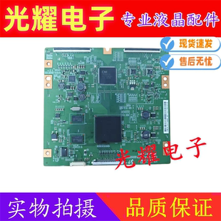 原装三星UA55ES6100J电视逻辑板V460HK2-CPS1屏LE550CSM-C1实物图