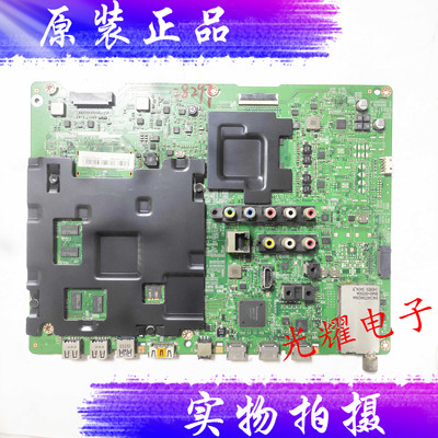 三星UA55HU7000J主板BN41-02206B NBN91-13216U屏CY-GH055HGLV1H