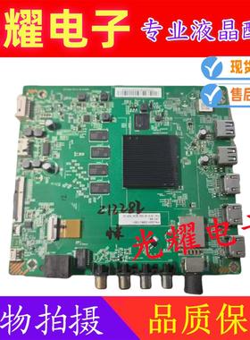 原装小米L65M6-5P L55M6主板DKTV-B006-T972-2L-AB-20190805屏