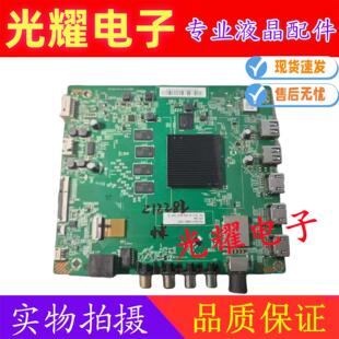 原装小米L65M6-5P L55M6主板DKTV-B006-T972-2L-AB-20190805屏